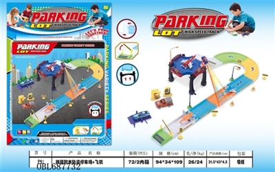 拼装积木轨道停车场+飞机 - OBL687732