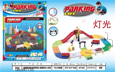 拼装积木轨道停车场+消防巴士+灯光（包电） - OBL687733