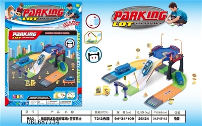 拼装积木轨道停车场+警察巴士 - OBL687734