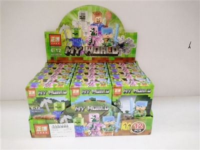 我的世界透明款人仔 - OBL687787