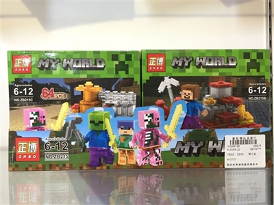 我的世界透明款拼装积木 - OBL687788