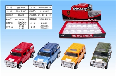 Hummer H2 1:32 alloy car - OBL687846