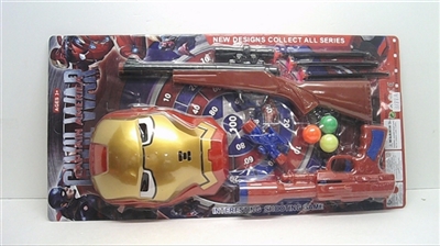 Soft guns suit - OBL687898