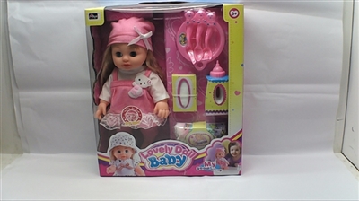 14 inch water doll with IC parts - OBL687962