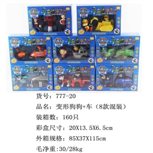 Deformation of the dog car - OBL688011