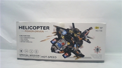 Electric aircraft - OBL688031
