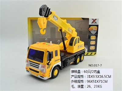 惯性故事机工程吊车 - OBL688036