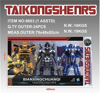 Transformers 3 5 only a single phone - OBL688046