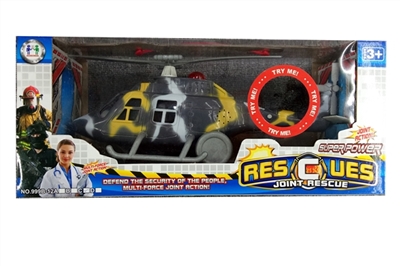 Military suit/slide grey 809 plane (package two strong button batteries, with sound, the lights) - OBL688095