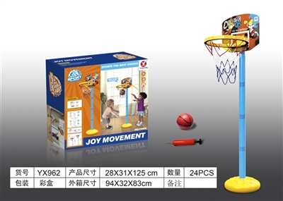 Junior hoops - OBL688152