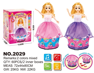 Electric universal dazzle dance little princess - OBL688154