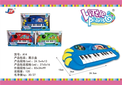 Mini piano keyboard - OBL688191