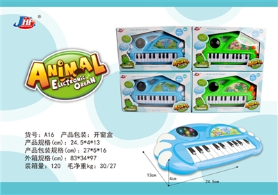 Mini harp animal organ - OBL688193
