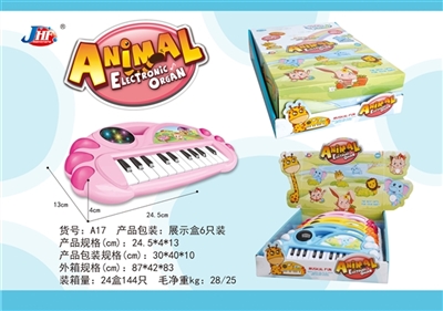 Mini harp animal organ - OBL688194