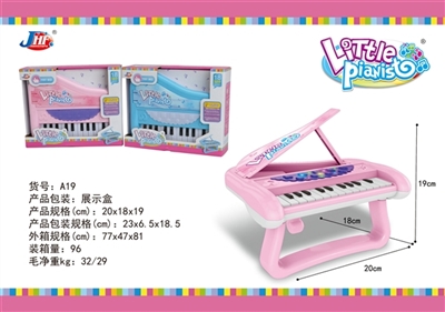 Mini tripod electronic organ - OBL688196