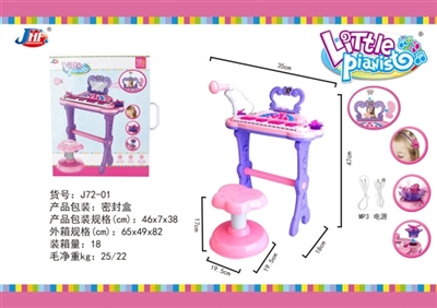 Butterfly dress and electronic organ - OBL688199