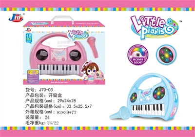 Handbag keyboard with microphone - OBL688200