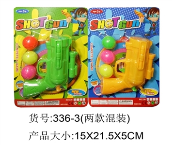 乒乓球枪 - OBL688221