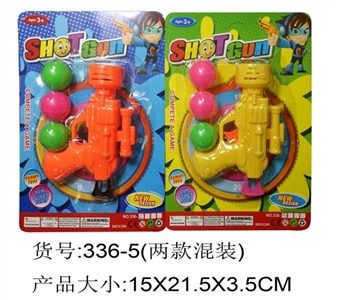 乒乓球枪 - OBL688222