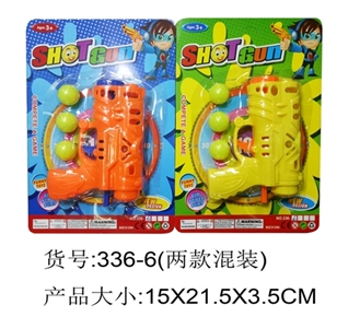 乒乓球枪 - OBL688223
