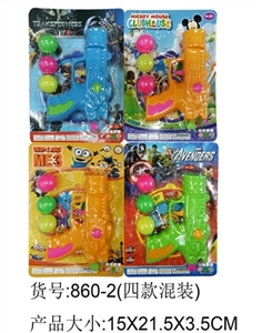 乒乓球枪四款混装 - OBL688224