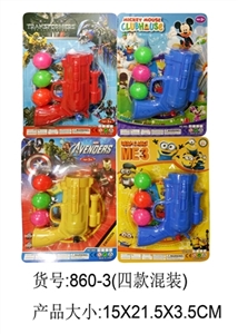 乒乓球枪四款混装 - OBL688225