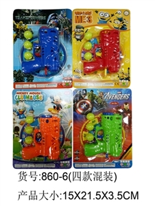 乒乓球枪四款混装 - OBL688227