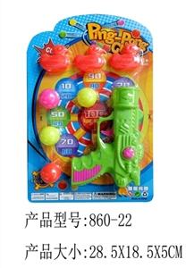乒乓球枪 - OBL688229