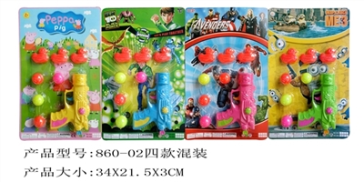 乒乓球枪四款混装 - OBL688231