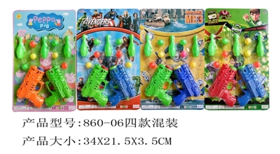 乒乓球枪四款混装 - OBL688232