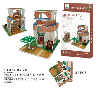 Starbucks scene three-dimensional jigsaw puzzle - OBL688243