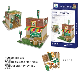 7-eleven scene three-dimensional jigsaw puzzle - OBL688244