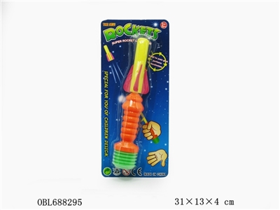 迷尔动力火箭炮 - OBL688295