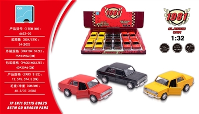 1:32 lada simulation alloy car - OBL688322