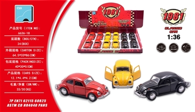 1:36 beetle simulation alloy car - OBL688323