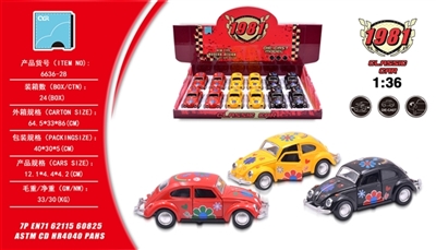Beetle ran from the classic LOVE simulation alloy car - OBL688324