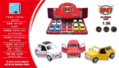 1:36 beetle/mini/FIAT500 simulation alloy car - OBL688325