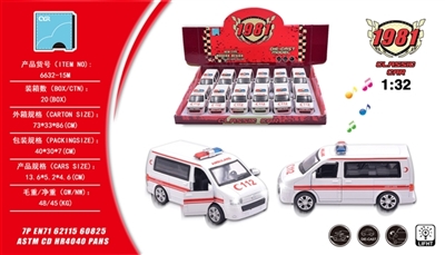 The ambulance 1:32 mass alloy business simulation - OBL688327