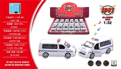 The police car 1:32 mass alloy business simulation - OBL688328