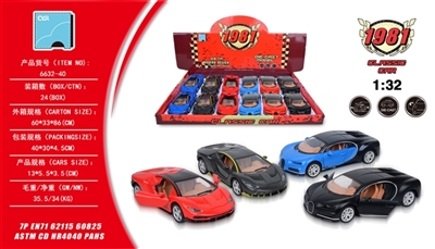 1:32 lamborghini car bugatti simulation alloy assortments - OBL688331