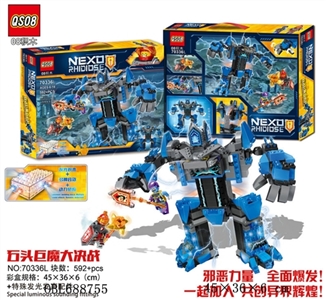 592pcs+新版骑士套装+特殊发光发声配件（6头巨魔大决战） - OBL688755