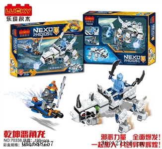 198pcs+新版骑士套装（乾坤恶角龙） - OBL688757