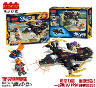 181pcs+新版忍者套装     （证灵黑蜘蛛） - OBL688759