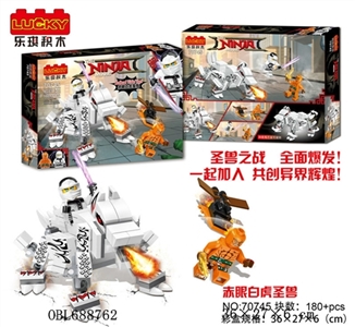 180pcs+新版忍者套装     （赤眼白虎圣兽） - OBL688762