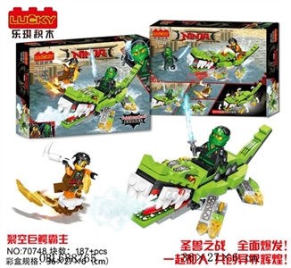 187pcs+新版忍者套装     （裂空巨鳄霸主） - OBL688765