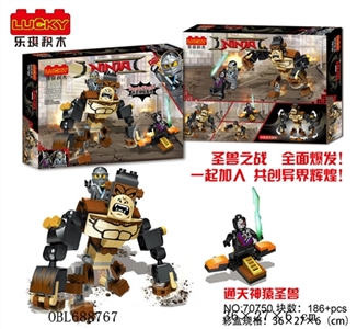 186pcs+新版忍者套装     （通天神猿圣兽） - OBL688767