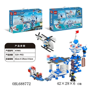 519pcs+新版海上指挥中心积木套 - OBL688772
