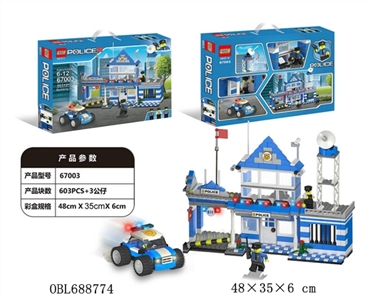 603pcs+新版警察局套装积木 - OBL688774