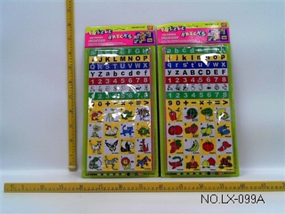 英文+积木拼版 - OBL688960