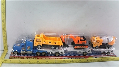 实色惯性拖车（拖滑行） - OBL689205